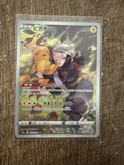 Pokemon TCG: Pikachu 073/071 Dark Phantasma Japanese CHR - Image 1