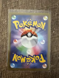 Pokemon TCG: Pikachu 073/071 Dark Phantasma Japanese CHR - Image 2