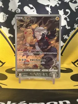 Pokemon Dark Phantasma S10a Pikachu TCG CHR 073/071 Japanese - Image 1