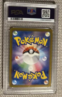 PSA 10 Erika's Invitation 206/165 Sv2a SAR Pokemon Card 151 Japanese Gem Mint - Image 3