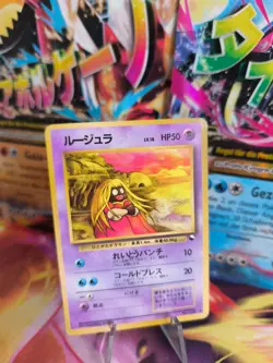 Pokemon Karte Card Vending expansion sheet glossy japanese Jynx Rossana VG - Image 1