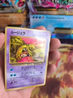 Pokemon Karte Card Vending expansion sheet glossy japanese Jynx Rossana VG - Image 2