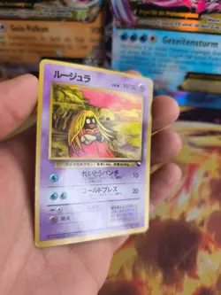 Pokemon Karte Card Vending expansion sheet glossy japanese Jynx Rossana VG - Image 4
