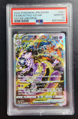 PSA 10 Charizard 212/172 Mewtwo 221/172 SAR VSTAR Universe Pokemon Card Japanese - Image 3