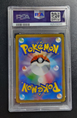 PSA 10 Charizard 212/172 Mewtwo 221/172 SAR VSTAR Universe Pokemon Card Japanese - Image 4