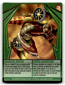 Bakugan Card - Magnetic Copper (Avior) - Ability - Gundalian Invaders - Image 1