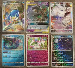 Chinese Pokemon Card Lot - Near Mint And Sleeved - Image 1