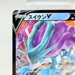 Suicune V 024/172 Card s12a VSTAR Universe Japanese Pokemon NM - Image 2