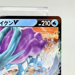 Suicune V 024/172 Card s12a VSTAR Universe Japanese Pokemon NM - Image 3