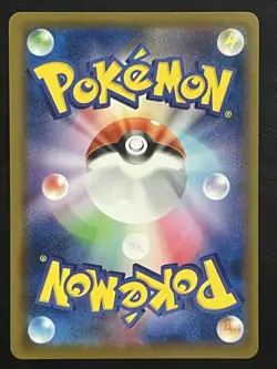 Pokemon Japanese Bronzong Ultra Rare - Silver Lance s6H - 092/070 NM - Image 2