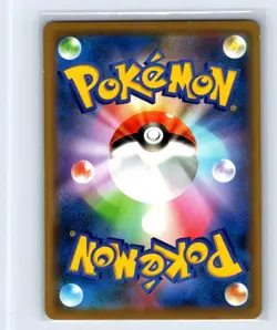 Armored Mewtwo 365/Sm-p Stamped Promo Japanese Pokemon TCG Card US SELLER - Image 2