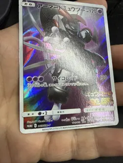 Armored Mewtwo 365/Sm-p Stamped Promo Japanese Pokemon TCG Card US SELLER - Image 3