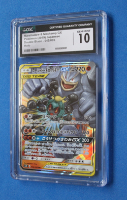 2019 POKEMON JAPANESE DOUBLE BLAZE MARSHADOW & MACHAMP GX HOLO CGC 10 - Image 1