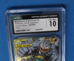 2019 POKEMON JAPANESE DOUBLE BLAZE MARSHADOW & MACHAMP GX HOLO CGC 10 - Image 2