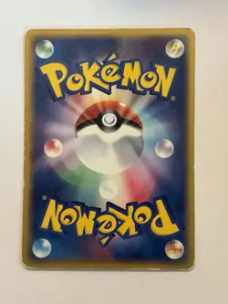 Growlithe Pokemon Card Japanese Game Nintendo Rare 013/080 F/S - Image 2