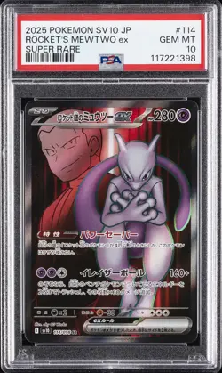 2025 POKEMON JPN SV10-GLORY OF TEAM ROCKET #114 TEAM ROCKET'S MEWTWO EX PSA 10 - Image 1