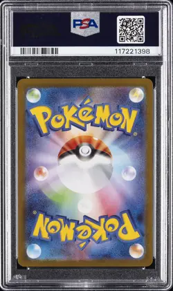 2025 POKEMON JPN SV10-GLORY OF TEAM ROCKET #114 TEAM ROCKET'S MEWTWO EX PSA 10 - Image 2