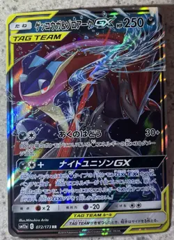 Pokemon TCG sm12a JPN Tag All stars 072/173 RR Greninja & Zoroark Tag Team GX - Image 1