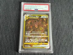 2022 POKEMON JPN SWSH #261/172 GIRATINA VSTAR *ULTRA RARE PSA 9 MINT* - Image 1