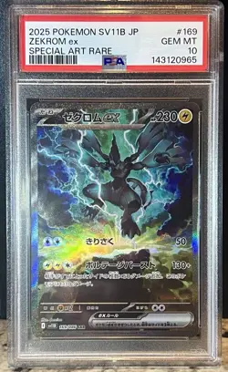 PSA 10 Zekrom ex 169/086 Black Bolt SAR Japanese Pokemon - Image 1