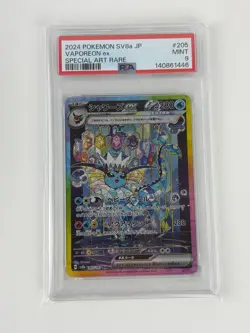 2024 Pokemon SV8a Japanese Special Art Rare #205 Vaporeon ex Mint PSA 9 - Image 1