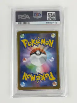 2024 Pokemon SV8a Japanese Special Art Rare #205 Vaporeon ex Mint PSA 9 - Image 2
