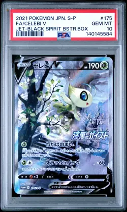 2021 POKEMON JPN S PROMO JET-BLACK SPIRIT BOOSTER BOX FULL ART/CELEBI V PSA 10 - Image 1