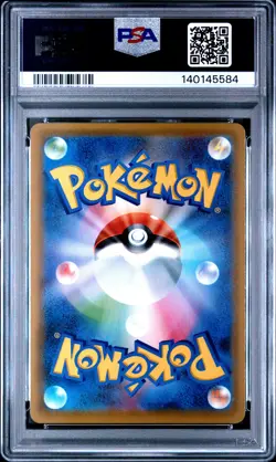 2021 POKEMON JPN S PROMO JET-BLACK SPIRIT BOOSTER BOX FULL ART/CELEBI V PSA 10 - Image 2