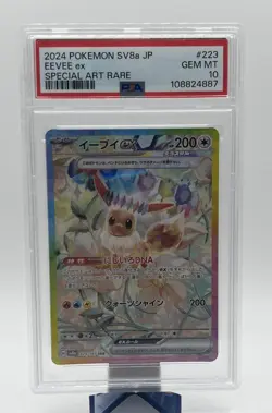 Pokemon 2024 Eevee ex 223/187 Terastal SAR SV8a Japanese GEM MINT PSA 10 - Image 1