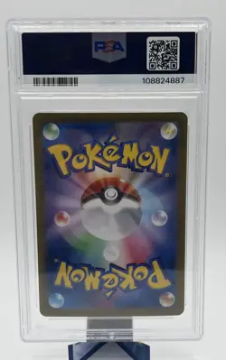 Pokemon 2024 Eevee ex 223/187 Terastal SAR SV8a Japanese GEM MINT PSA 10 - Image 2