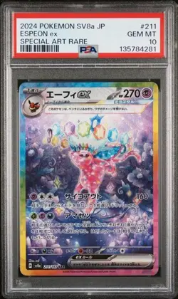 Espeon ex 211/187 - Japanese Pokemon Terastal Festival SAR - PSA 10 - Image 1