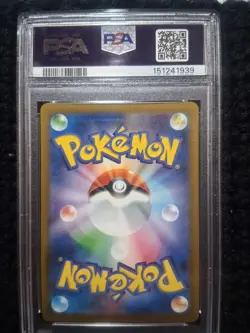 PSA 10 Psyduck AR 199/193 MEGA Dream ex M2a Pokemon Card Japanese Japan Import - Image 2