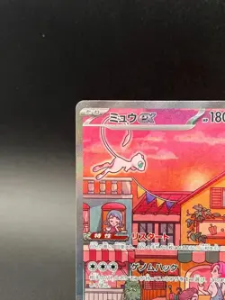 Pokemon Mew TCG Full Art Scarlet & Violet EX 205/165 Holo SV2a SAR 151 Japan OK - Image 2