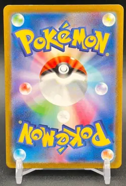 Pokemon Mew TCG Full Art Scarlet & Violet EX 205/165 Holo SV2a SAR 151 Japan OK - Image 5