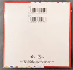 Pokemon Card Scarlet & Violet Booster Box Pokemon 151 sv2a Japanese NEW sealed - Image 2