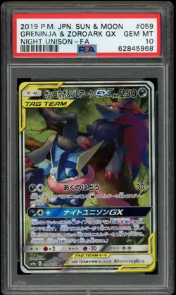 PSA 10 Greninja & Zoroark GX 059/055 Japanese Night Unison 2019 Full Art SM9a - Image 1