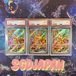 PSA 10 Eevee 078 AR Full Art Rare Crimson Haze Japanese Pokemon 2024 SEQ 3SET - Image 1