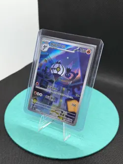 Light Play Pokemon Chandelure 11 07/07 Gem Pack Vol.3 CBB3C Simplified Chinese - Image 3