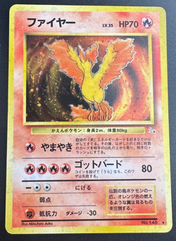 Moltres 146 Pokemon 1997 Japanese Fossil Holo Rare Card Vintage (LP) - Image 1