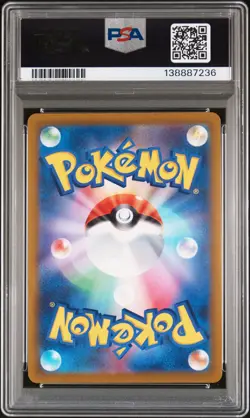 2022 POKEMON JPN SV PROMO SCARLET & VIOLET PRE-ORDER #001 PIKACHU PSA 10 - Image 2