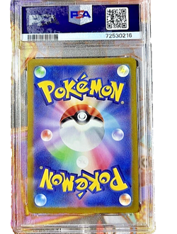 2022 POKEMON JPN SV PROMO SCARLET & VIOLET PRE-ORDER #001 PIKACHU PSA 10 - Image 2