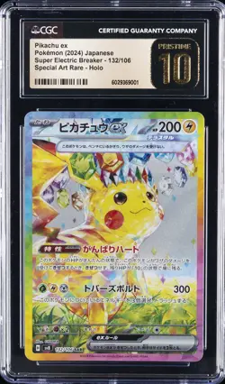 2024 Pokemon JPN Super Electric Breaker Pikachu Ex CGC 10 Card - Image 1