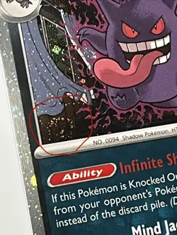 (SWIRL) Pokemon Gengar GameStop Promo Holo Card 050/088 English 2026 Exclusive - Image 2