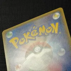 Poncho Wearing Eevee 140/SM-P Eevee Mega Campaign Japanese Pokemon TCG EXC - Image 5