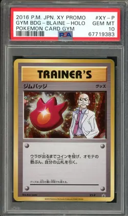 Gym Badge Blaine 2016 HOLO Pokemon Card Gym Promo Japanese XY-P PSA 10 - Image 1