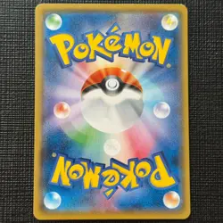 Pretend Boss Pikachu 191/SM-P Giovanni Rocket's Ambition Japanese Pokemon TCG NM - Image 2