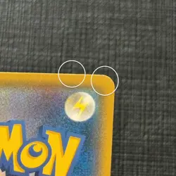 Pretend Boss Pikachu 191/SM-P Giovanni Rocket's Ambition Japanese Pokemon TCG NM - Image 4