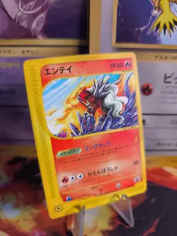 Pokemon Karte Card Entei Happy Adventure Rally Promo E Series japanese Exc - Image 1