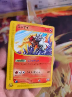 Pokemon Karte Card Entei Happy Adventure Rally Promo E Series japanese Exc - Image 2