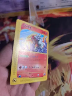 Pokemon Karte Card Entei Happy Adventure Rally Promo E Series japanese Exc - Image 4